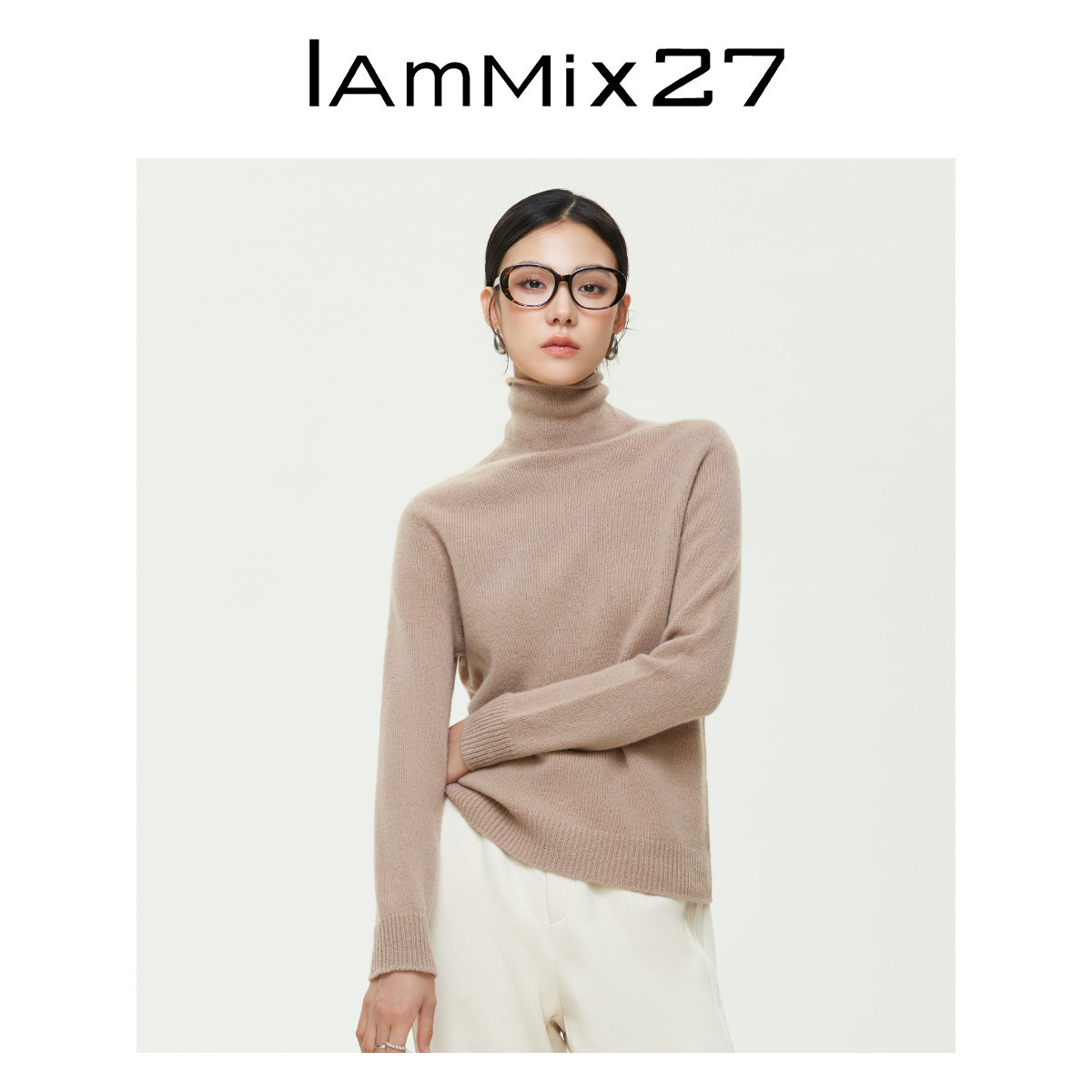 iammix27全绵羊毛高领套头羊毛衫
