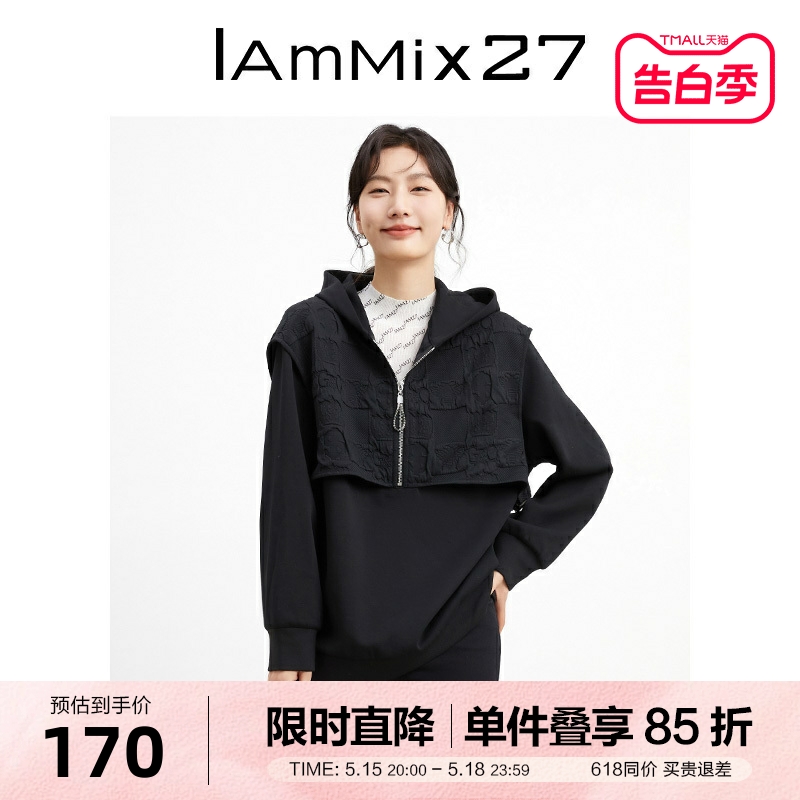 IAmMIX27秋冬连帽卫衣女宽松加厚休闲百搭黑色假两件套头外套上衣