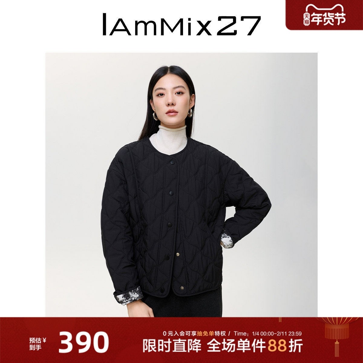 IAmMIX27冬季圆领棉服外套女短款宽松休闲简约百搭保暖黑色薄棉衣