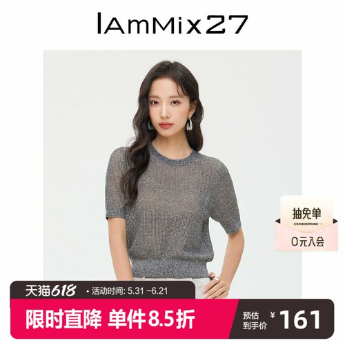 iammix27夏季短袖镂空套头针织衫