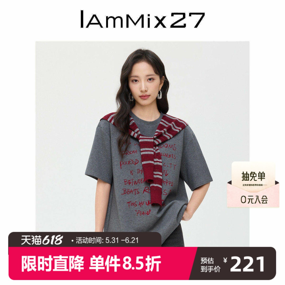 iammix27春夏宽松短袖圆领T恤