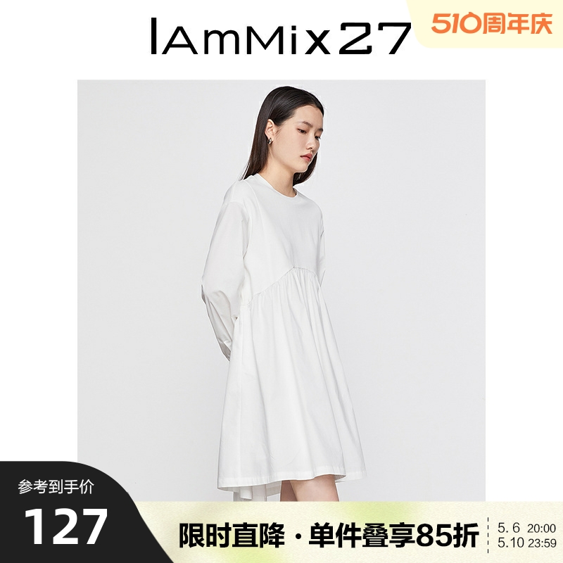 IAmMIX27春秋白色连衣裙女个性针织拼接高腰减龄圆领套头A字裙女