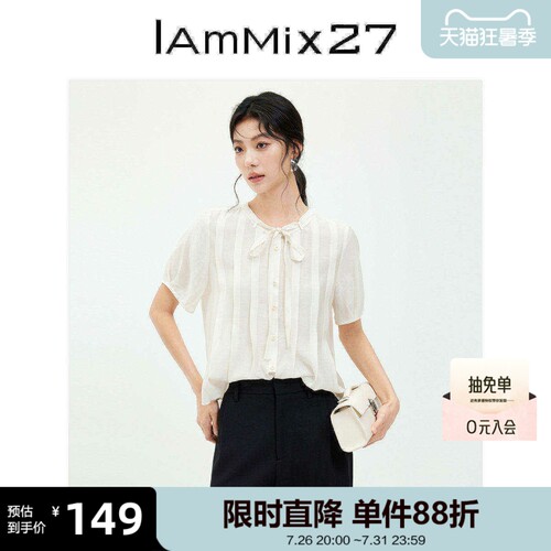 IAmMIX27系带圆领衬衫女轻薄