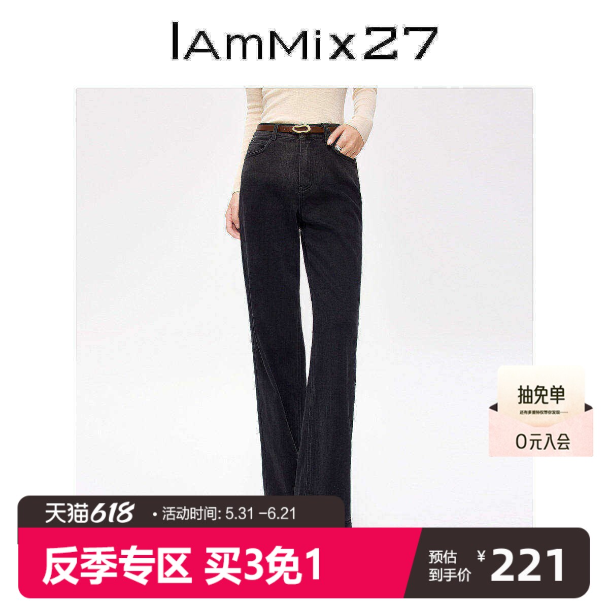 IAmMIX27秋冬高腰牛仔裤女加厚拉绒黑色渐变窄版显瘦直筒裤女长裤
