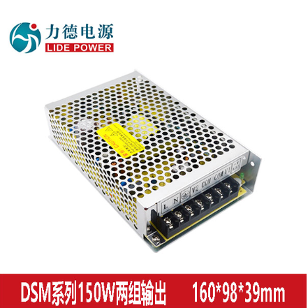 LD150W-DSM-G±15V5A开关电源工程款无频闪稳压振镜电源,五金/工具,开关电源,淘宝优惠券,粉丝福利购,淘宝优惠卷