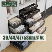 米司库衣帽间拉篮多功能推拉裤 架储物篮衣柜玻璃篮饰品内衣收纳盒