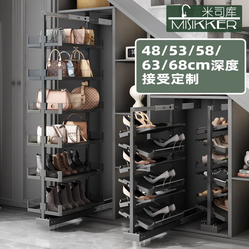 米司库衣柜篮加高加深接受定制