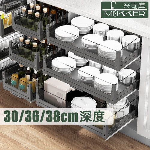 米司库厨房橱柜抽屉式拉篮调味