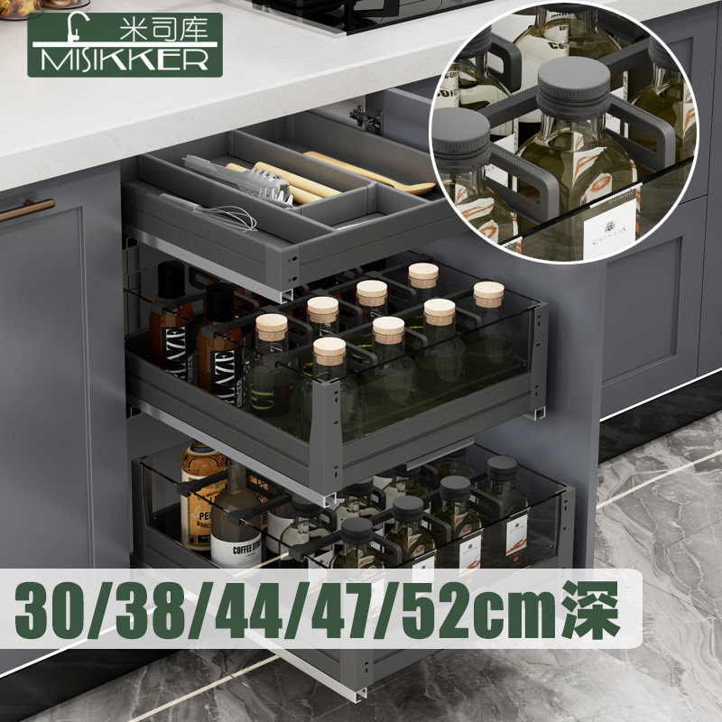 米司库厨房全铝调味篮多层抽屉工具抽调味品收纳52cm特深储物拉篮