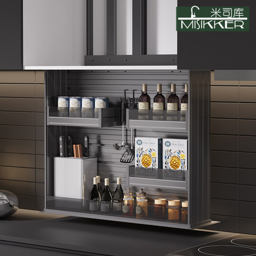 米司库声控触控智能升降拉篮