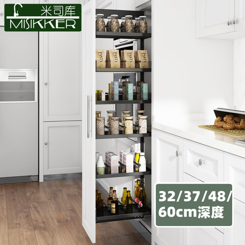 米司库厨房高深柜窄柜调味料