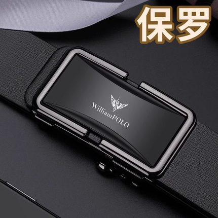 保罗皮带男士2024新款真皮自动扣无牙内穿腰带高档正品牛皮裤带
