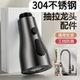 304不锈钢抽拉式 水龙头冷热水用厨房洗菜盆用抽拉头防溅花洒头