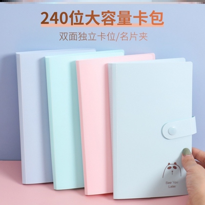小马盲盒卡片收纳册透明收集册