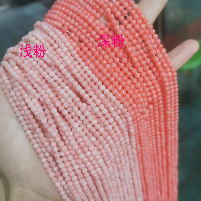 diy粉色半成品手串项链海竹