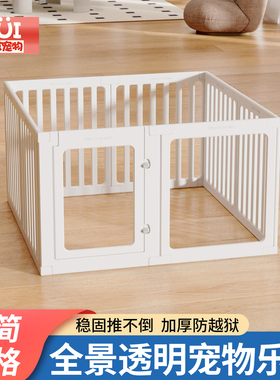 狗笼子狗围栏室内栅栏防护栏宠物小型犬家用亚克力透明防越狱狗窝