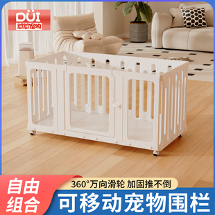 亚克力狗狗栅栏透明宠物围栏小型犬定点上厕所室内可移动拼接狗笼