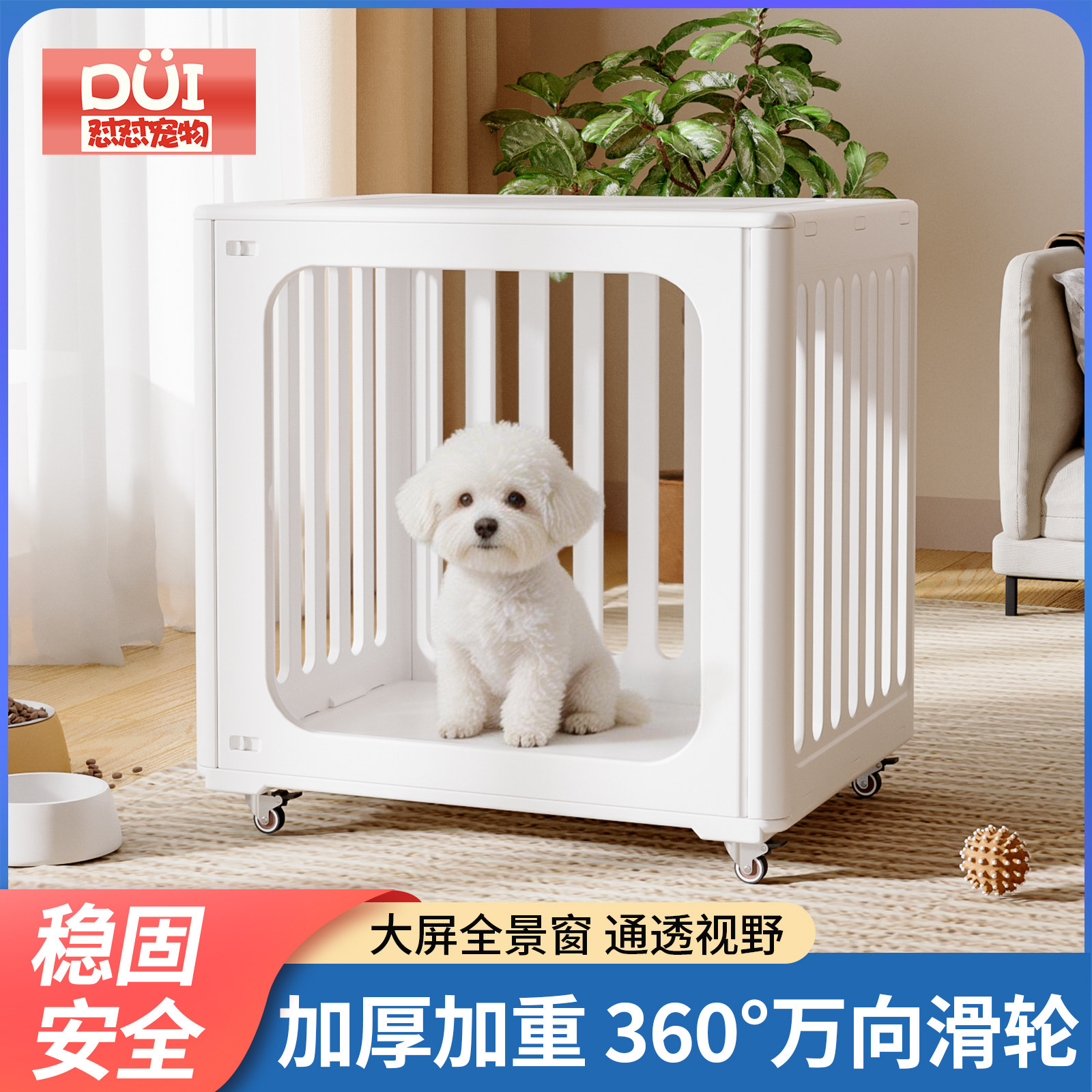 狗围栏室内狗笼小型犬宠物家用栅栏小狗比熊泰迪防护栏狗窝狗别墅
