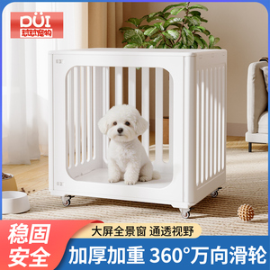 狗围栏室内狗笼小型犬宠物家用栅栏小狗比熊泰迪防护栏狗窝狗别墅