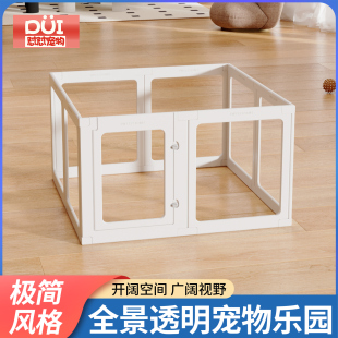 亚克力透明狗狗围栏宠物狗笼子室内小型犬栅栏比熊泰迪围挡防越狱