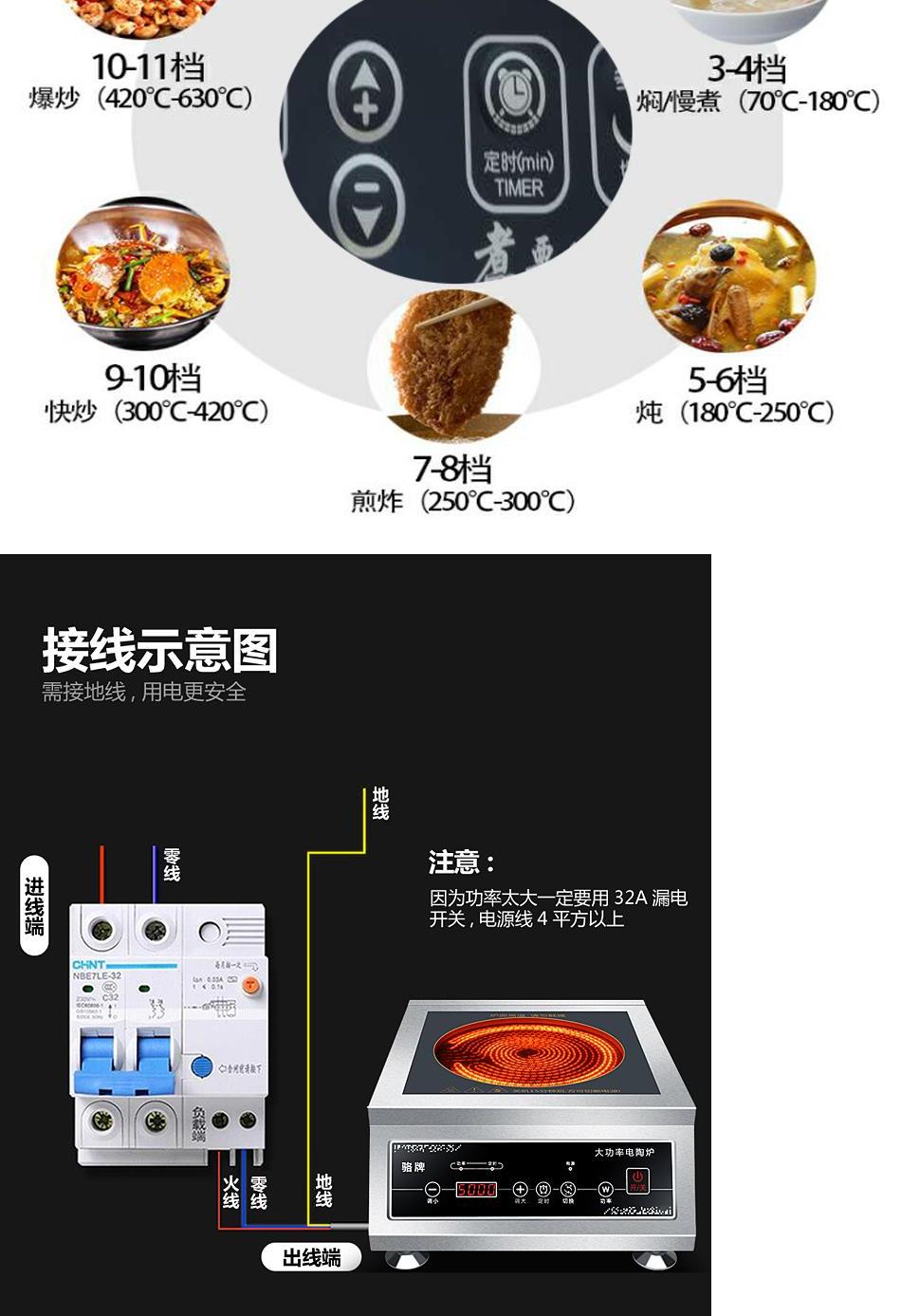 00w-5000 watt thương mại cao cấp đích thực hộ gia đình bếp điện gốm 35 vụ nổ lò nướng đa chức năng đối lưu thời gian - Bếp điện bếp bosch puc631bb2e