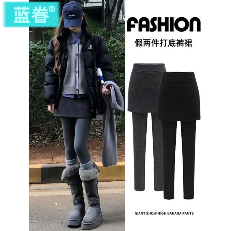假两件打底裤女秋冬2026新款高腰大码胖mm显瘦包臀裙裤一体小个子