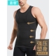 日本强力塑身衣男夏薄款 收肚子塑形神器背心 收腹束腰定型胖子大码