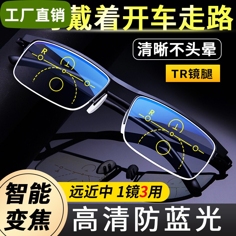德国进口老花眼镜男款远近防蓝光高清官方旗舰店男老花镜高档正品