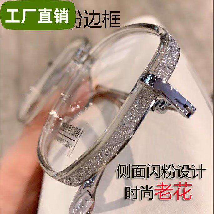老花镜女时尚高清钻闪显年轻中老年人防辐射高档正品老光眼镜大框