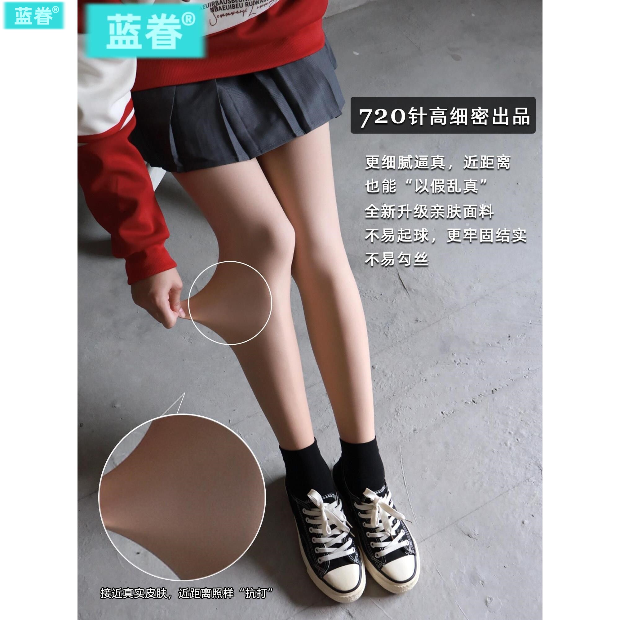 光腿神器女春秋裸感超自然隐形秋冬加绒加厚丝袜肉色打底裤薄款