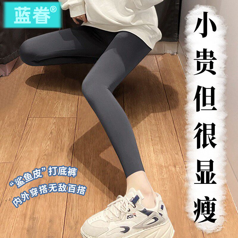 八分小个子鲨鱼皮打底裤女外穿2025新款春秋薄款高腰提臀瑜伽紧身