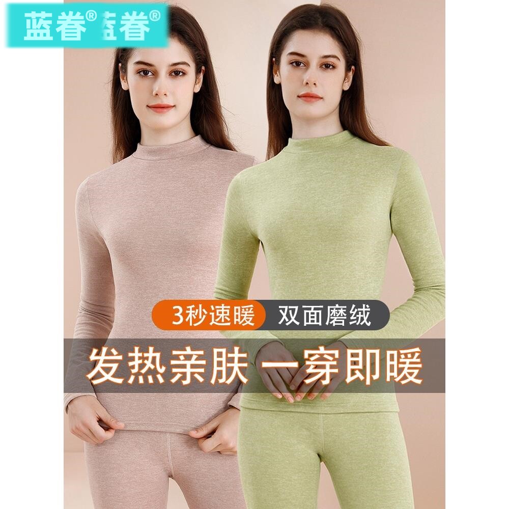 中高领德绒保暖内衣女士套装加厚加绒羊绒发热无痕秋衣秋裤女冬季