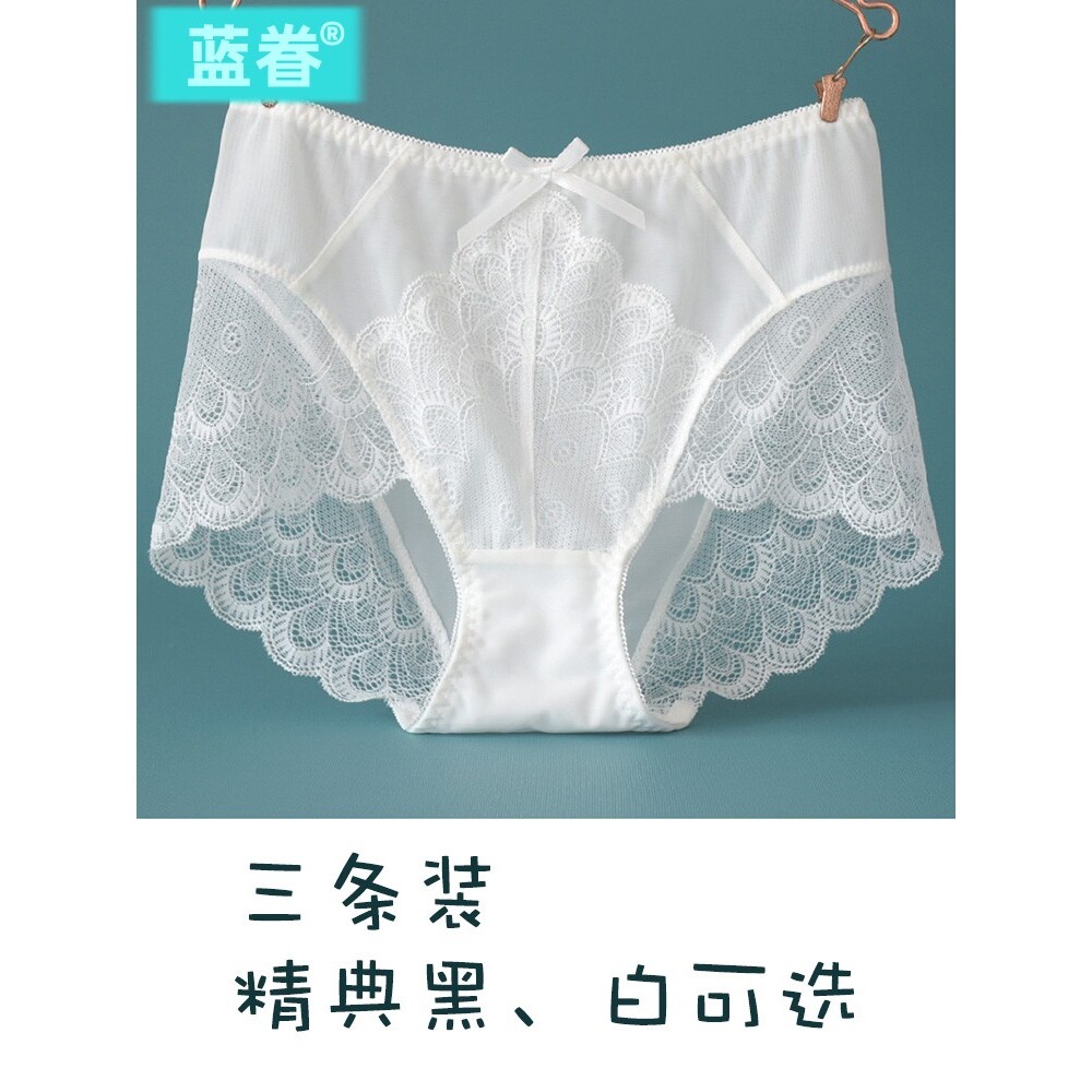 3条性感女内裤网纱蕾丝面料宽松白色黑色小平角裤头速干中高腰