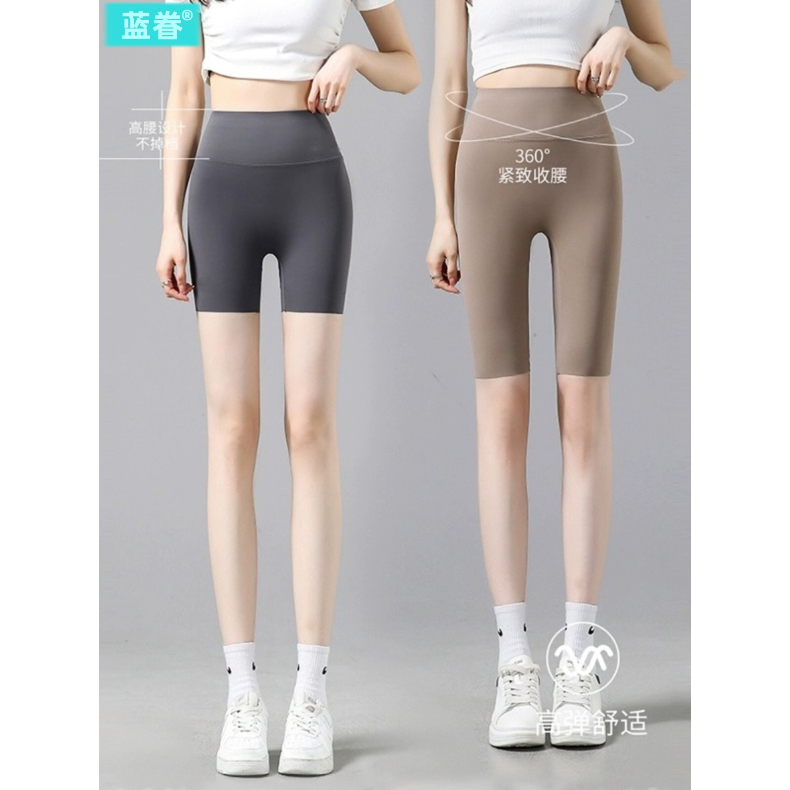 运动打底裤女夏季薄款收腹瑜伽可外穿安全健身骑行透气短裤鲨鱼裤