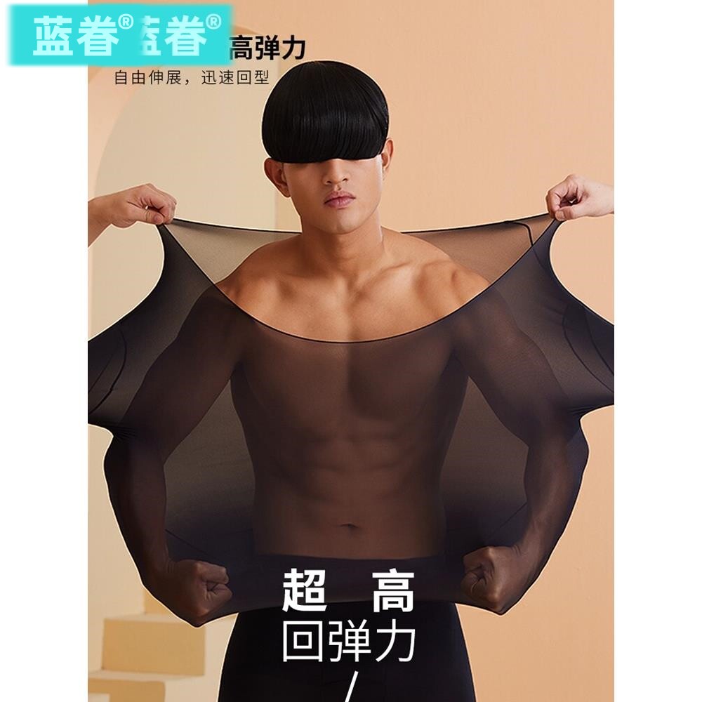 日本男士超薄保暖内衣无痕玻尿酸肌底衣圆领打底发热秋衣秋裤套装