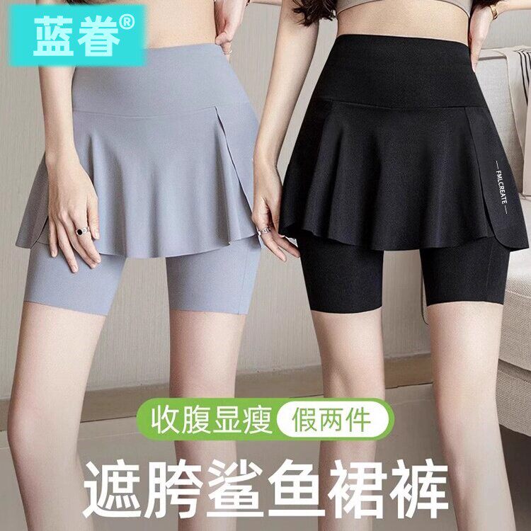 夏季假两件五分鲨鱼裙裤女外穿四分弹力瑜伽健身运动沙滩打底短裤