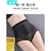 产后塑形束腰薄款 正品 收小肚子强力提臀裤 收腹裤 塑型 潮牌高腰内裤