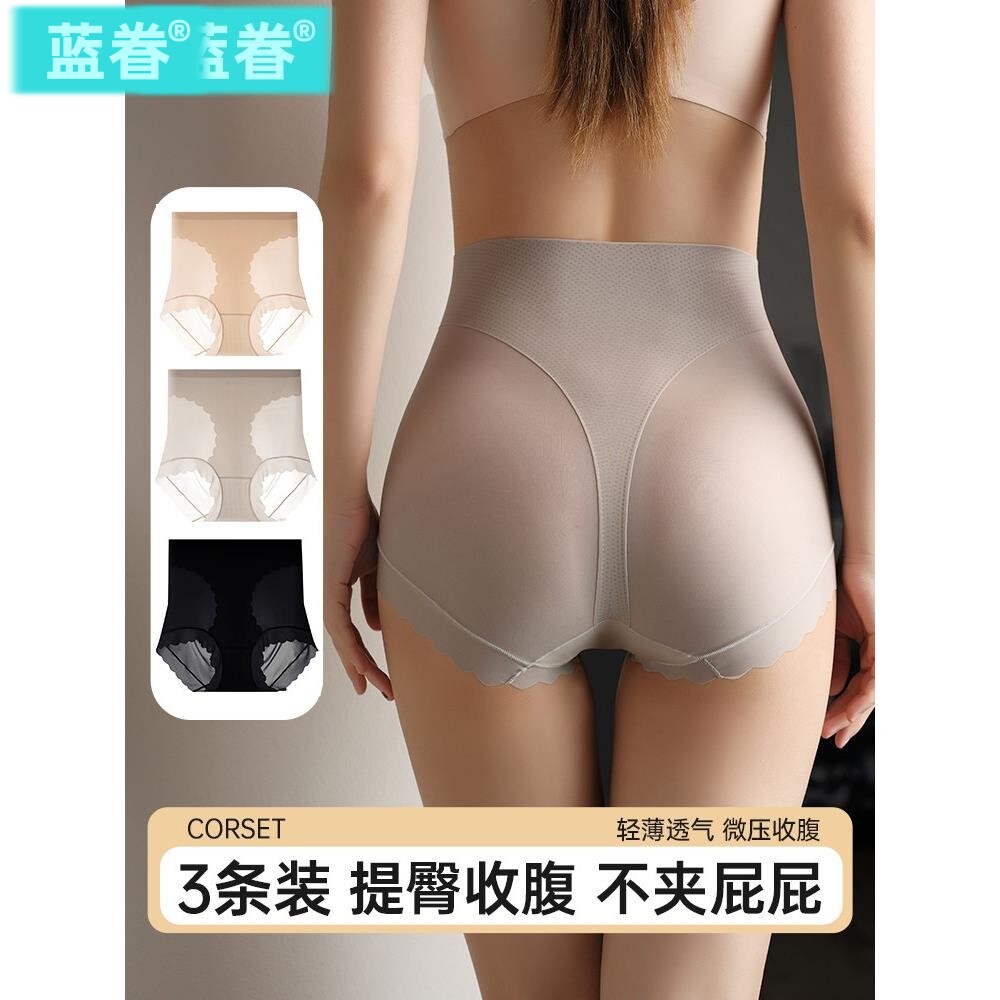 高腰提臀裤无痕收腹强力收小肚子婚纱塑形旗包专用女士三角裤夏薄
