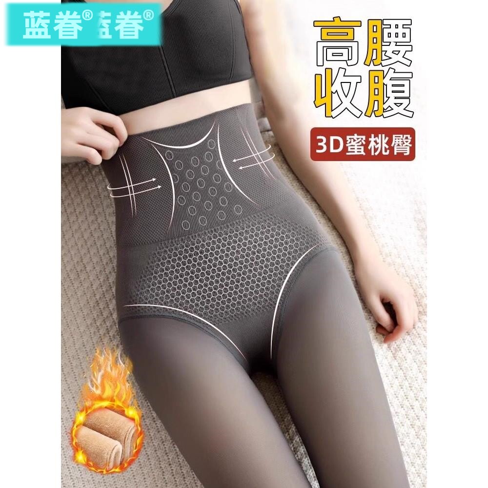 空姐灰一体透肤裤打底裤女秋冬外穿加绒加厚光腿神器假透肉连裤袜