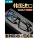 看远看近高清老花镜男款 抗防蓝光疲劳远近两用老人眼镜品牌正品