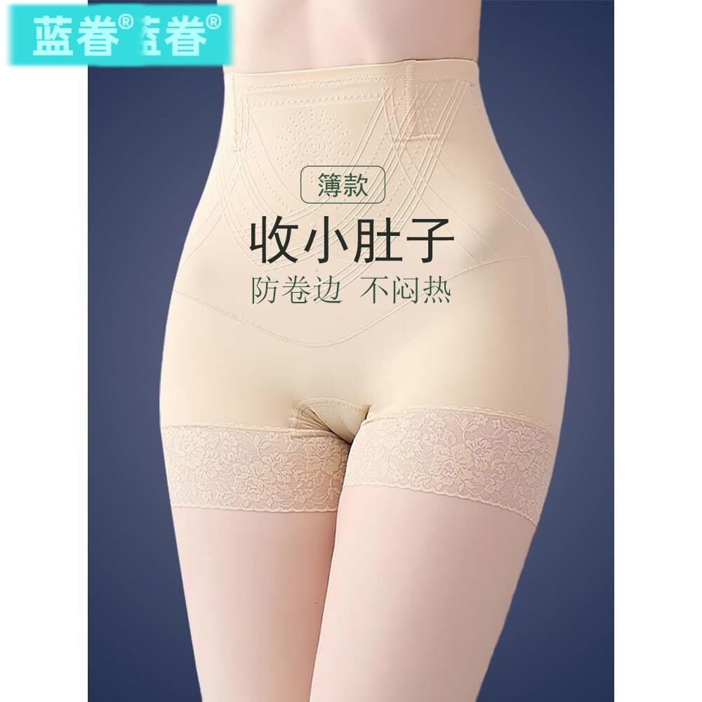 收腹内裤女高腰提臀强力收小肚束腰紧身簿无痕塑形塑身裤安全裤