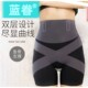 防走光打底裤 内裤 收腹提臀安全裤 5D悬浮收腹裤
