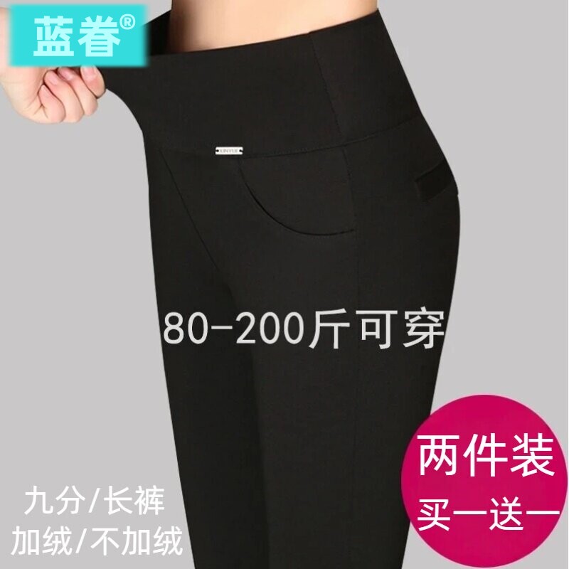 打底裤女外穿春秋季2026新款高腰紧身铅笔小脚黑色大码妈妈裤子女