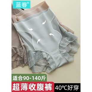 无痕不夹臀三角蕾丝短裤 日本高腰收腹内裤 2024新款 薄款 头 冰丝夏季