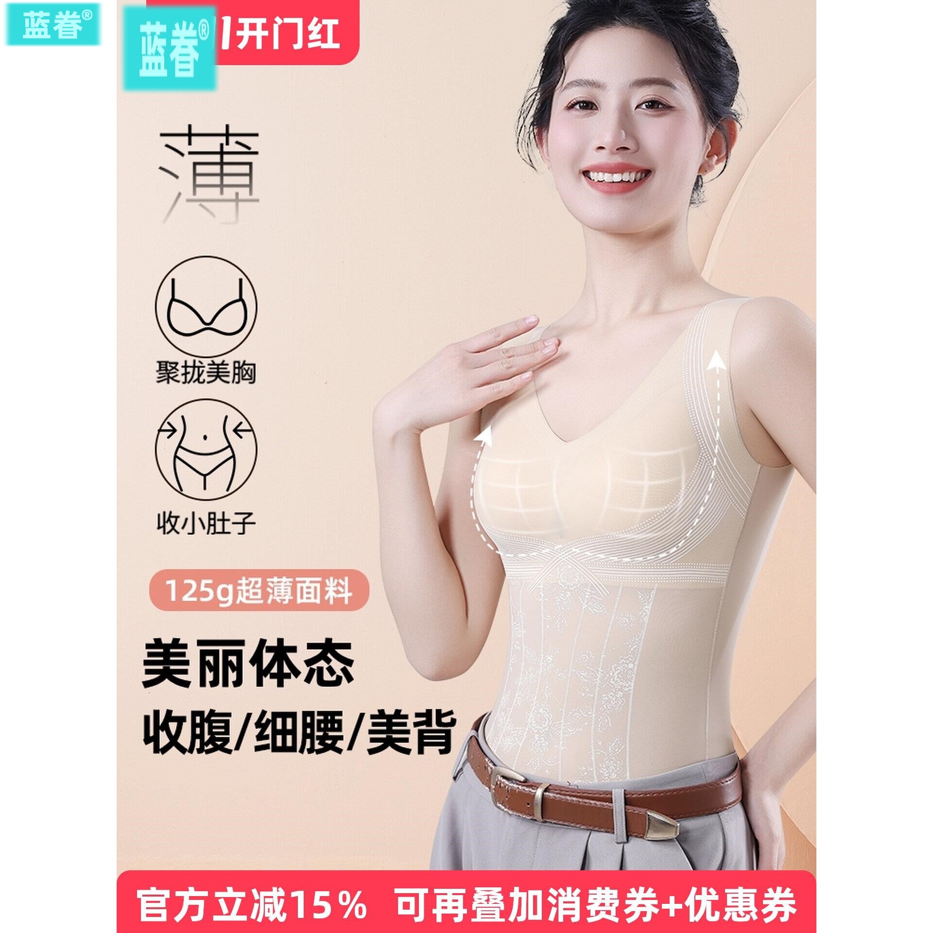塑身衣上半身女免穿文胸夏季超薄款强力收小肚子收腹背心紧身内衣