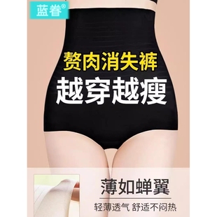 收腹裤 女翘臀 强力收腹收小肚子产后束腰曲线塑形美体高腰提臀内裤