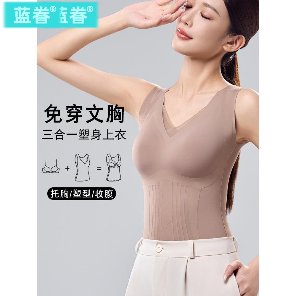秋冬塑身衣上半身女免穿文胸束腰收肚子大码美体束身内衣收腹背心