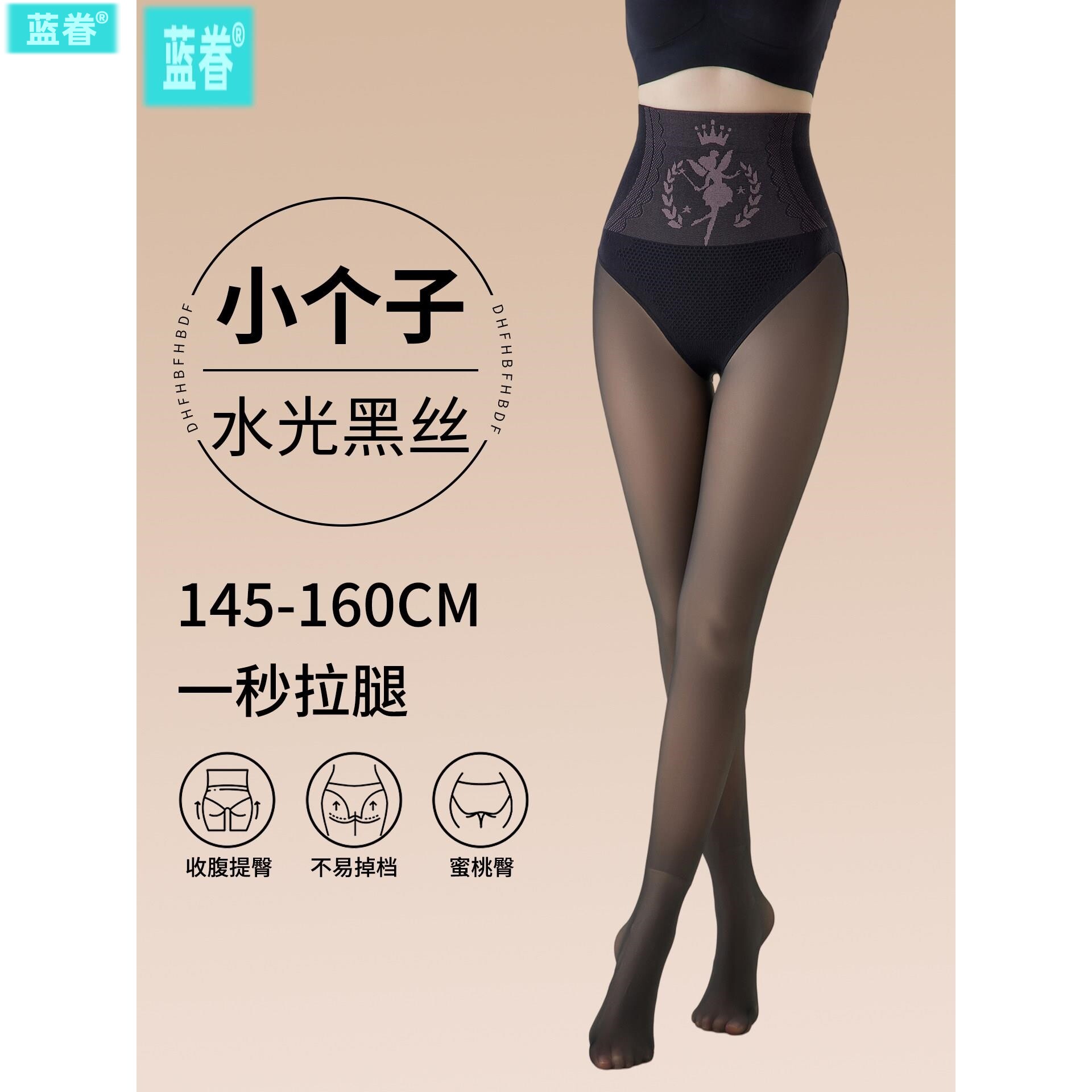 小个子黑透肤光腿神器女一体假透肉秋冬季黑丝袜加绒打底裤外穿