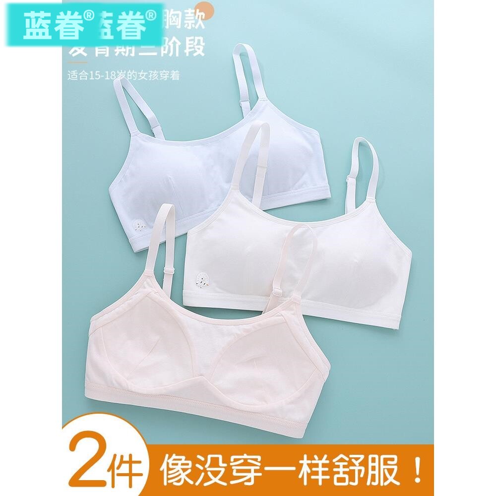 少女文胸运动内衣女初中生高中学生发育期女童小背心女夏薄款吊带