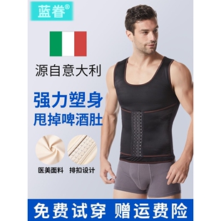 男士收腹背心定型束腰上衣胖子隐形塑形神器瘦身衣减啤酒肚塑身衣